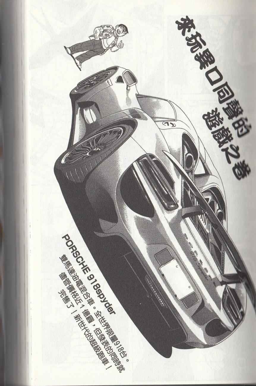 第 47 页