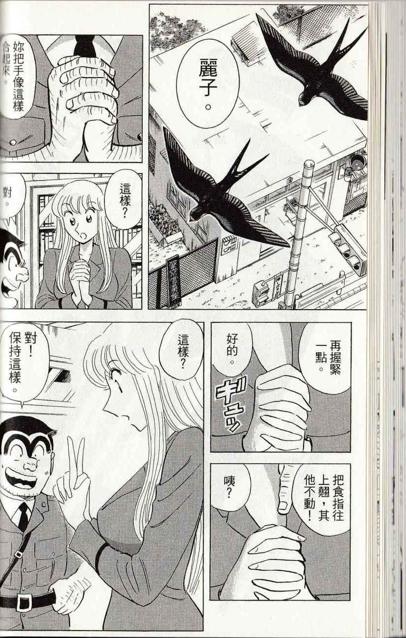第 48 页