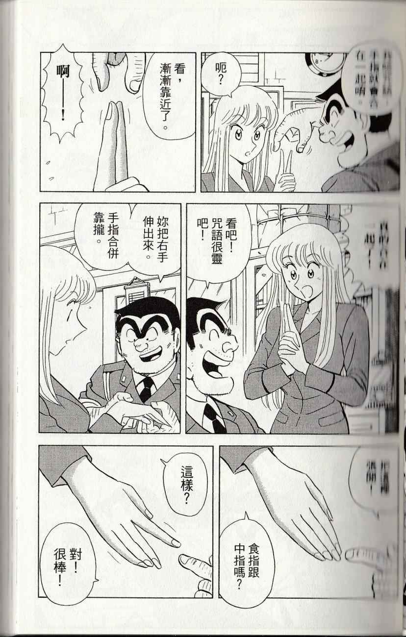 第 49 页