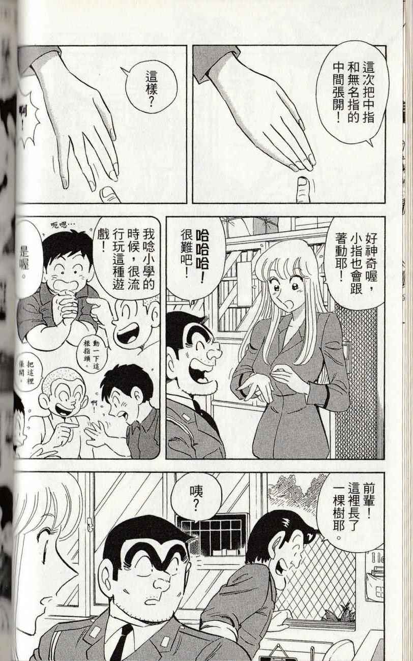 第 50 页