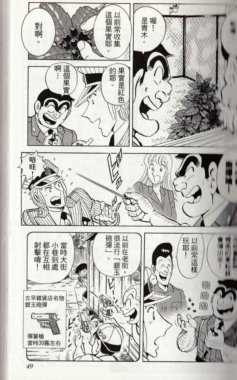 第 51 页