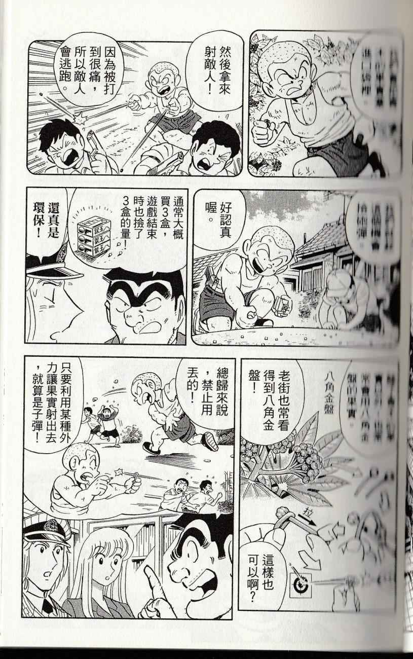 第 53 页