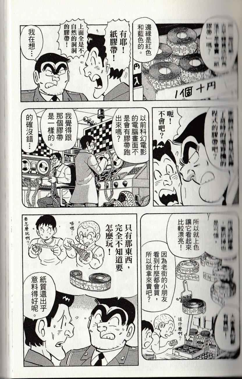 第 55 页