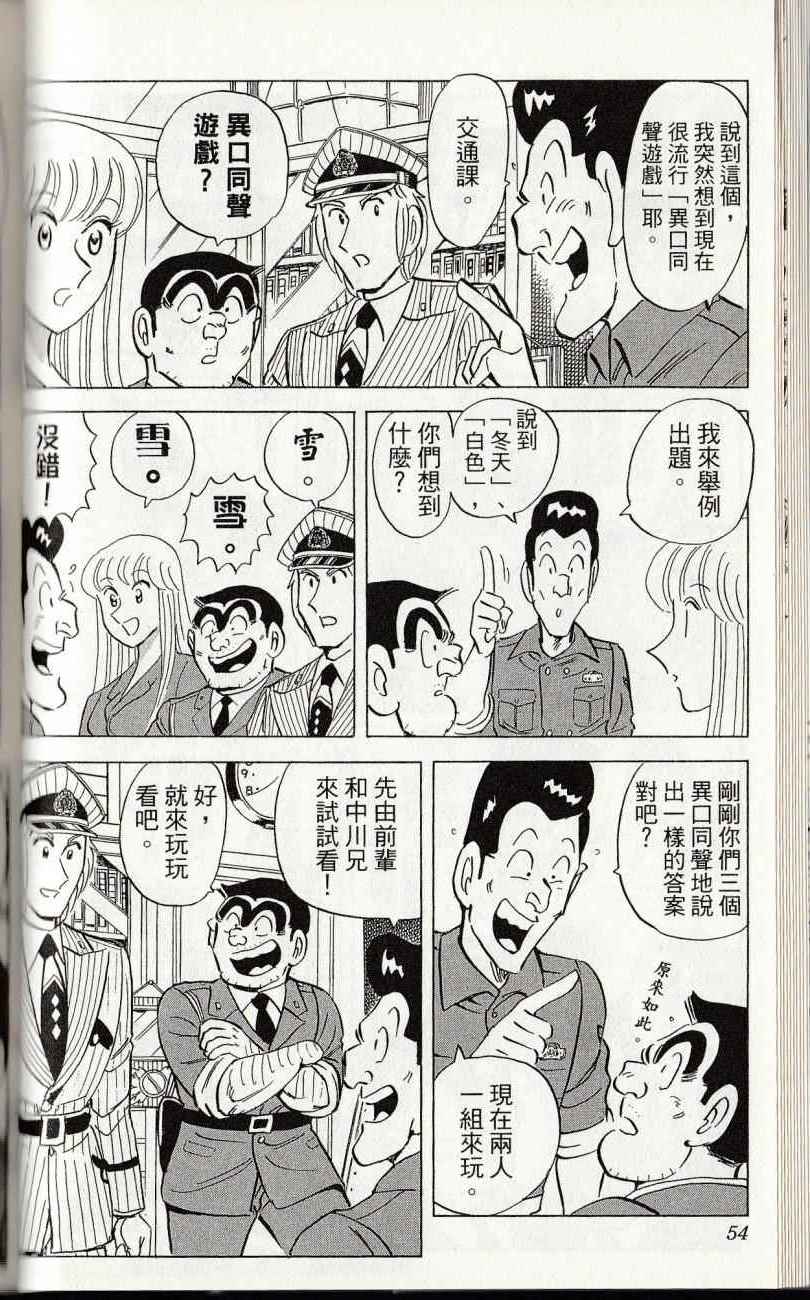 第 56 页