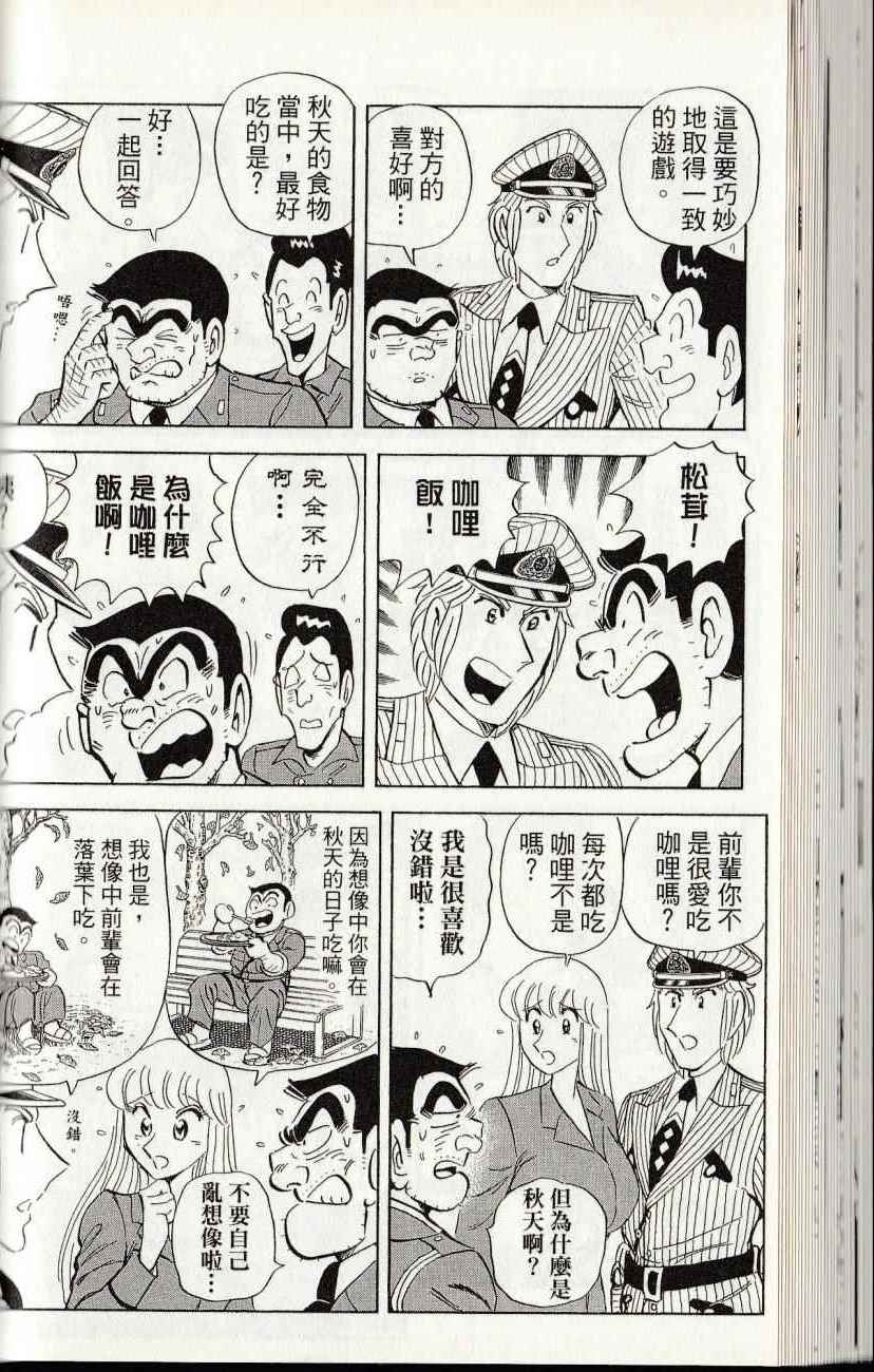 第 58 页