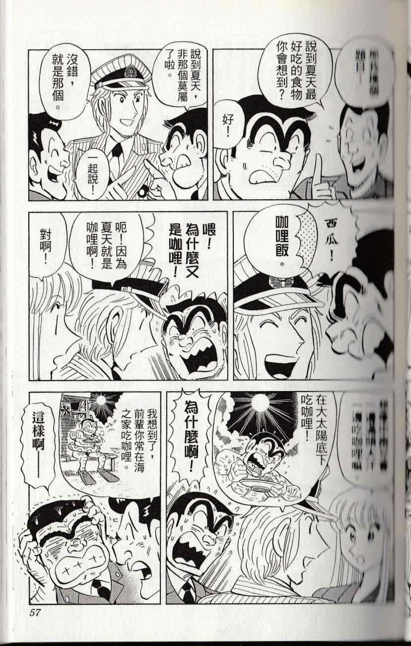 第 59 页