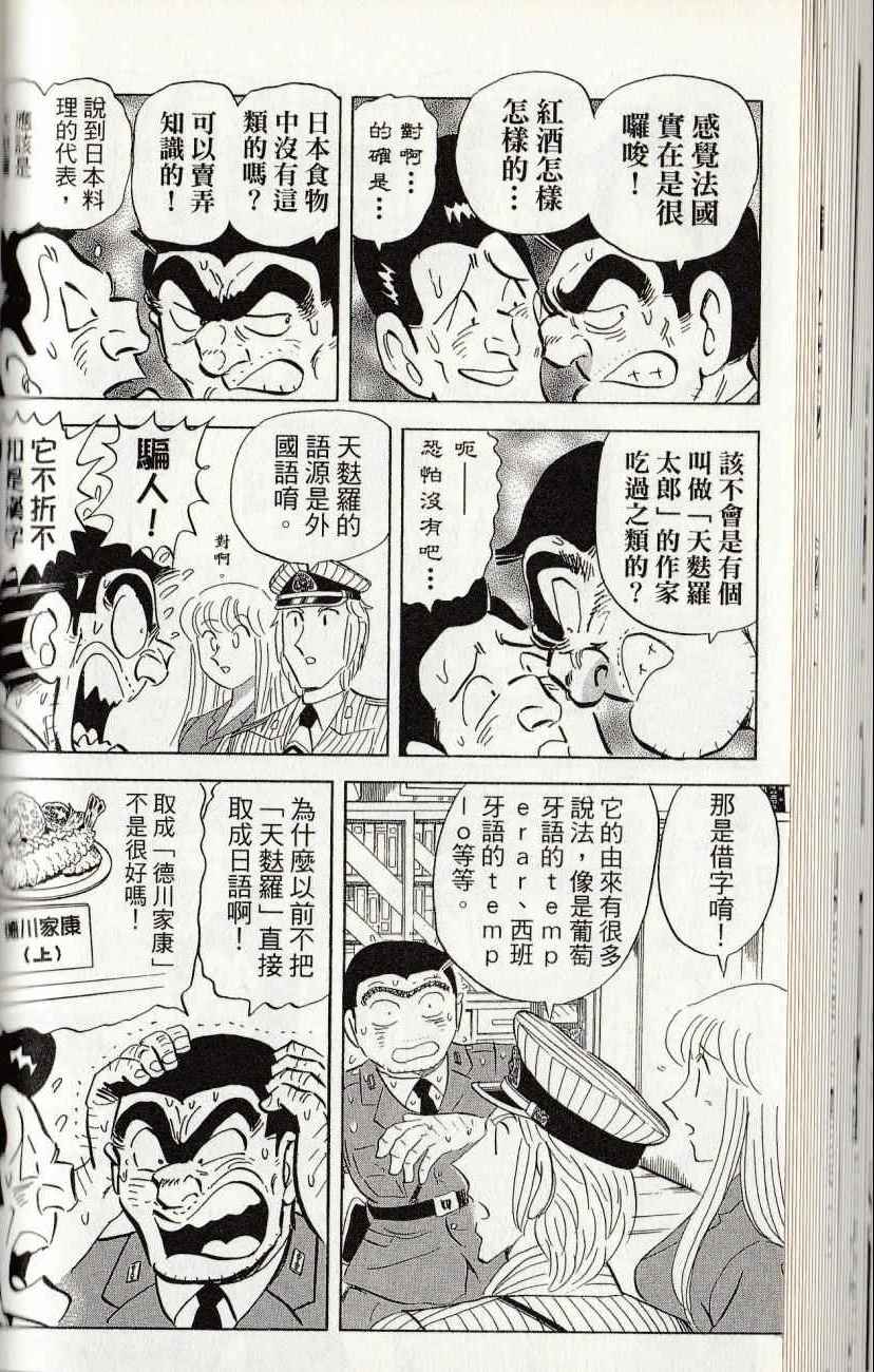 第 62 页