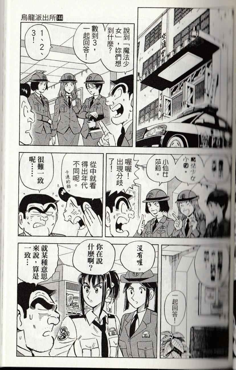第 63 页