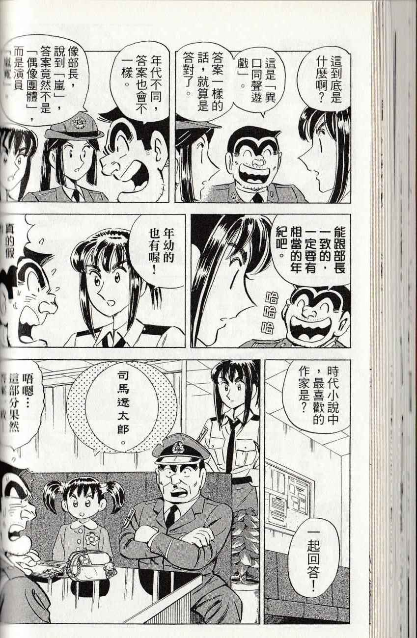 第 64 页