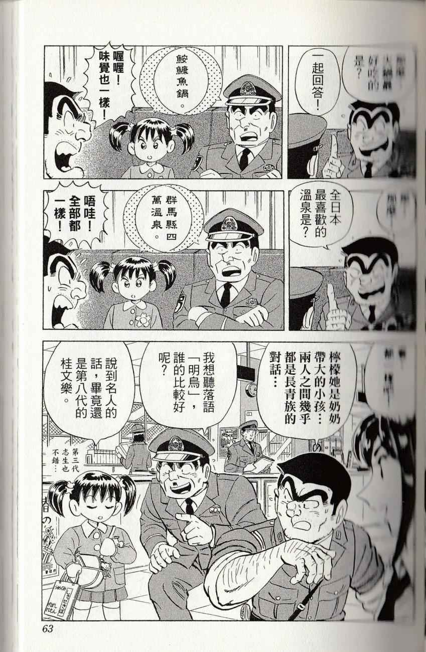 第 65 页
