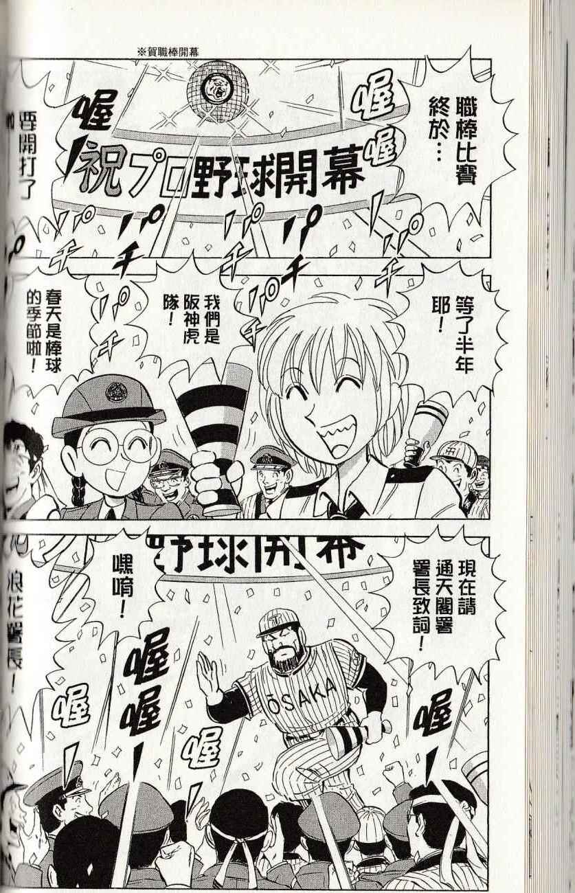 第 68 页