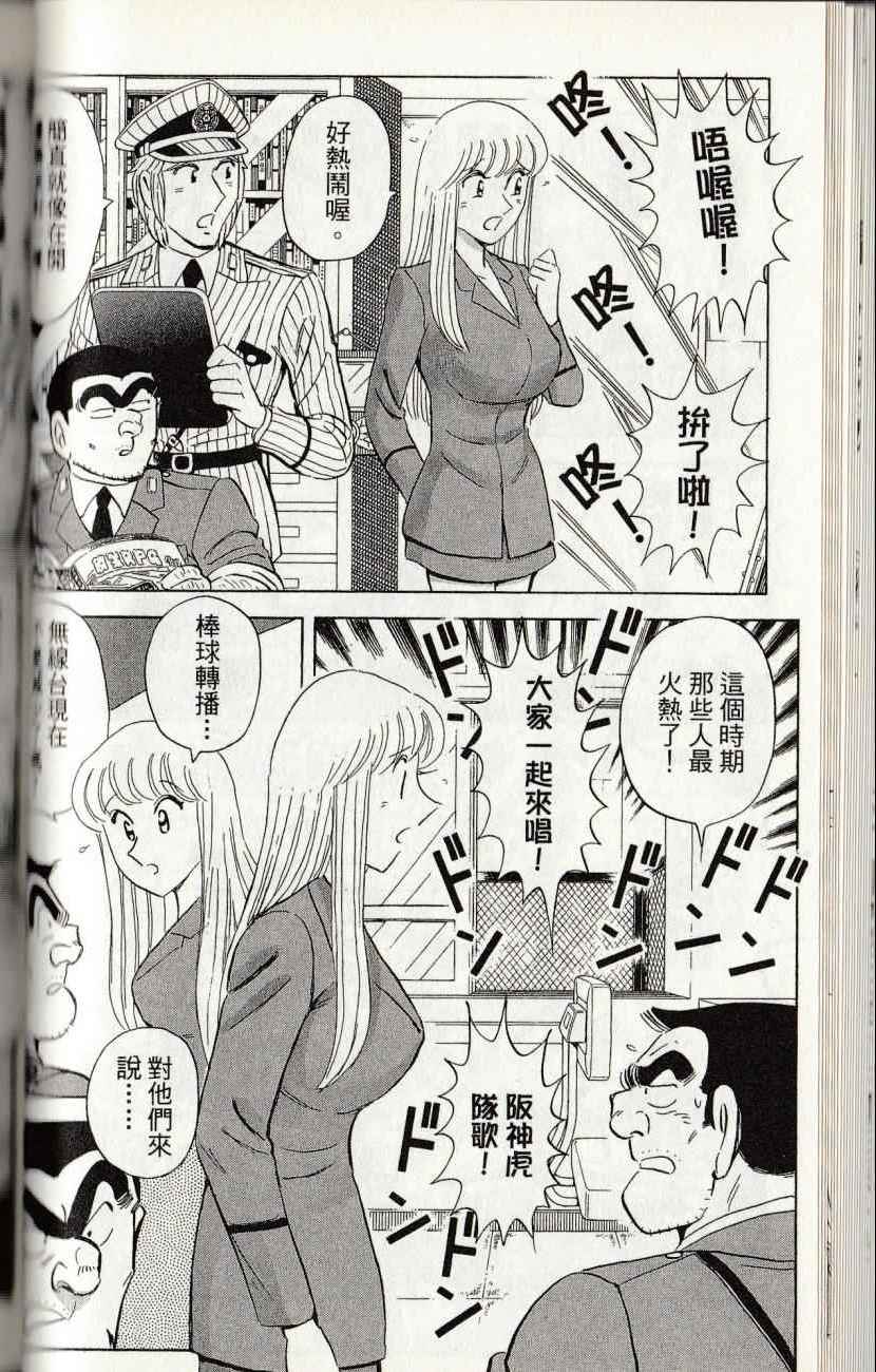 第 70 页
