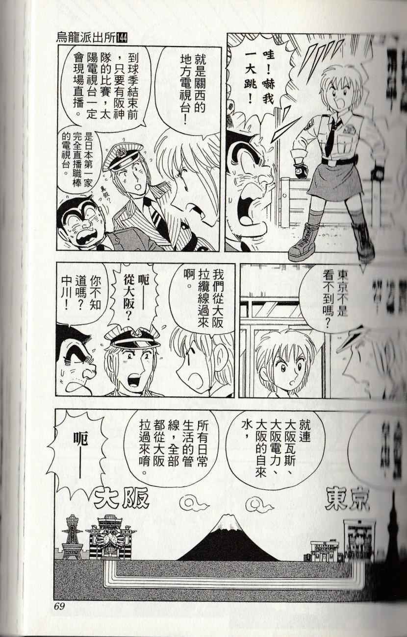 第 71 页