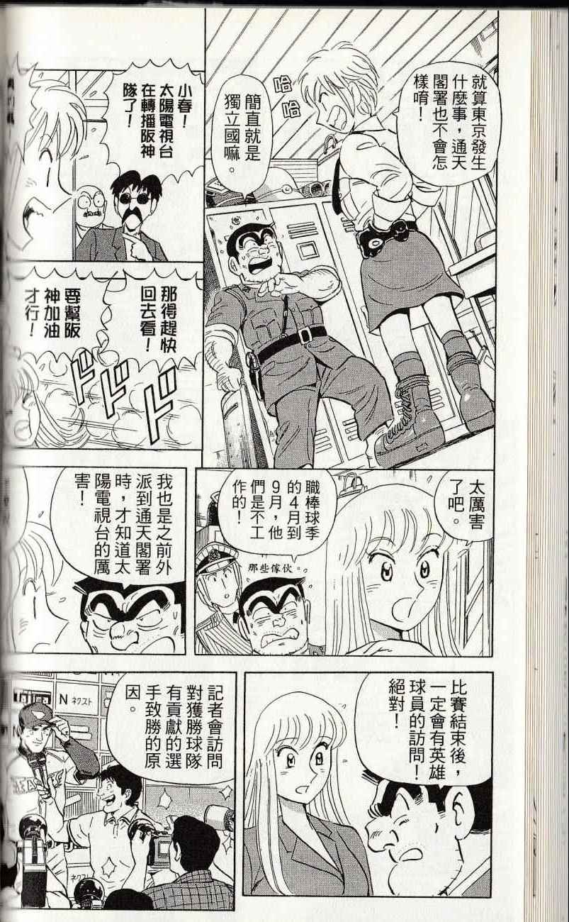 第 72 页