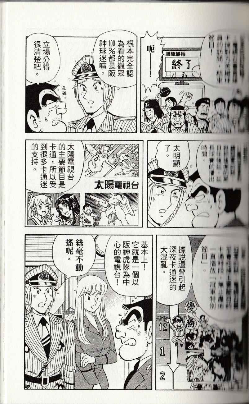 第 73 页