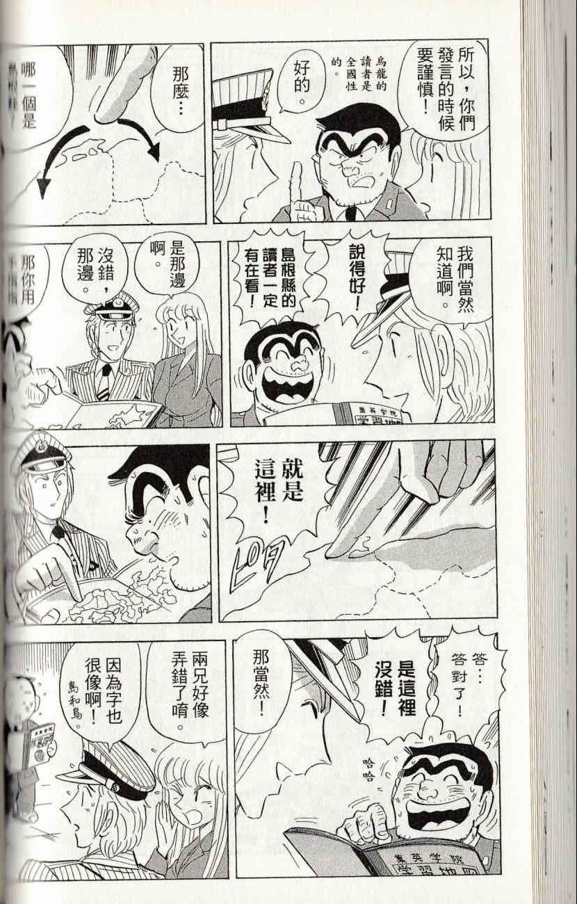 第 78 页