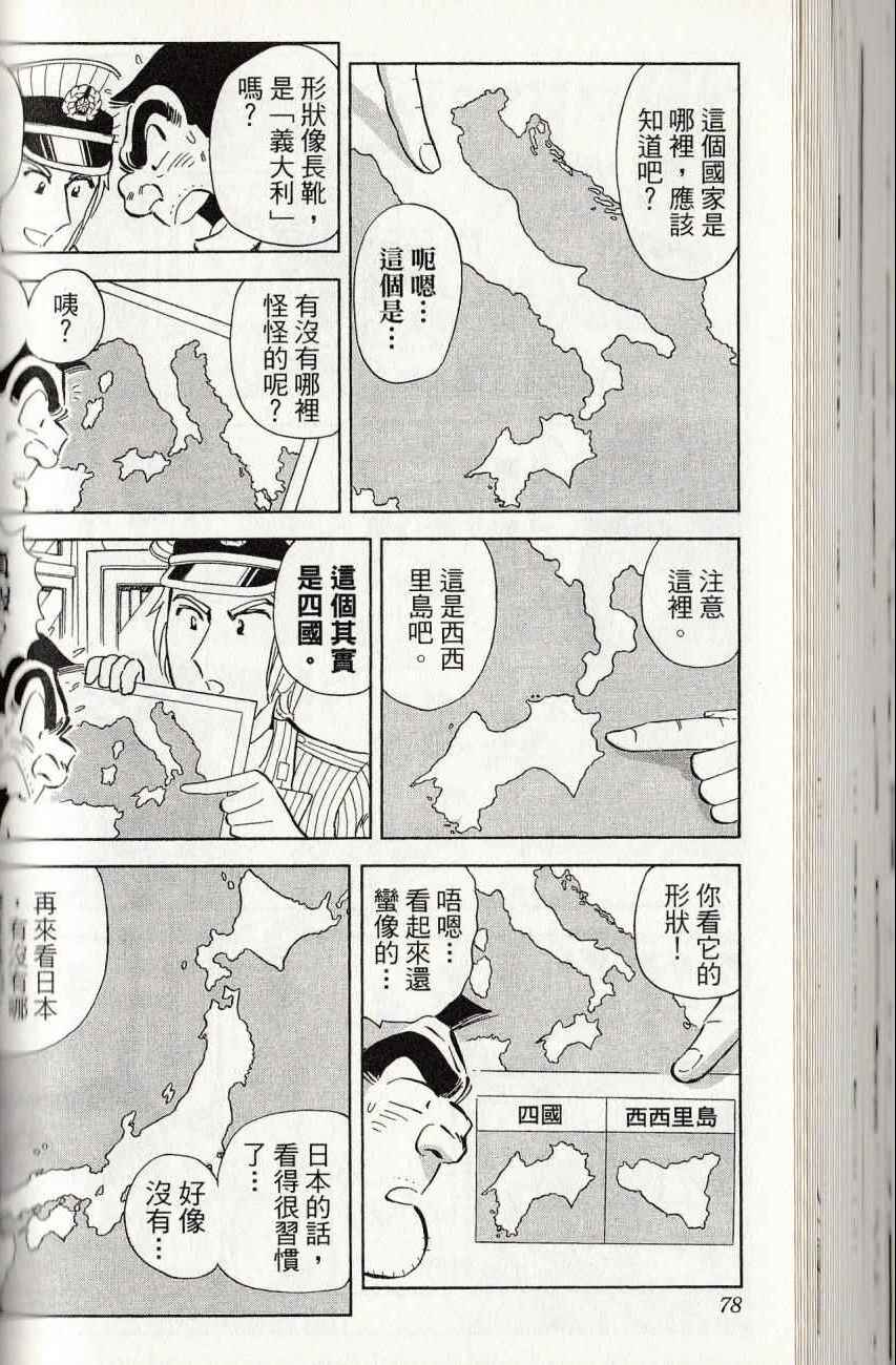 第 80 页