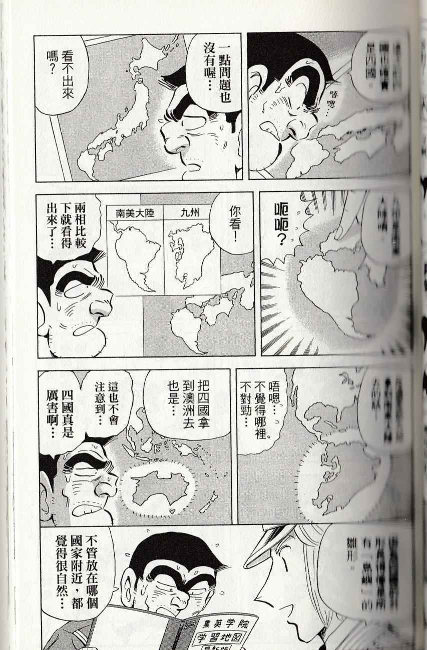 第 81 页