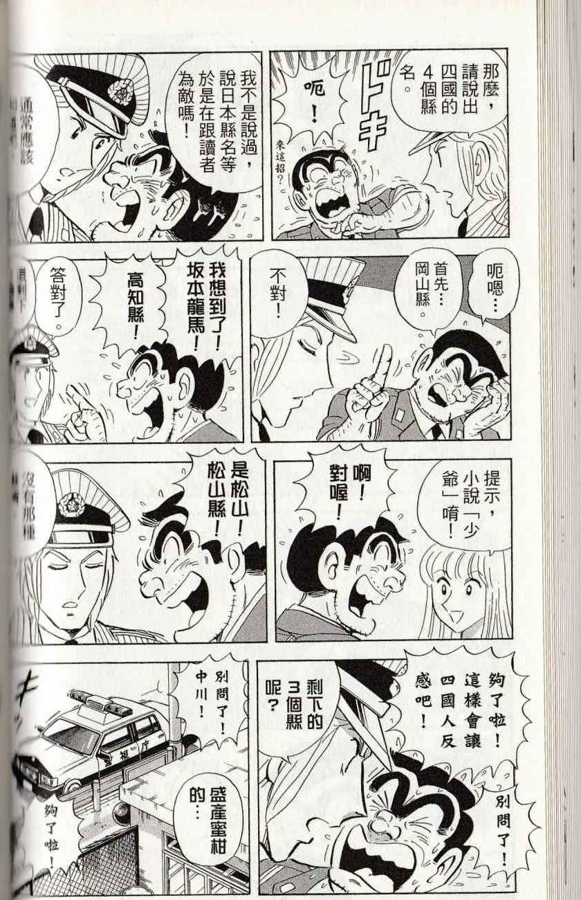 第 82 页