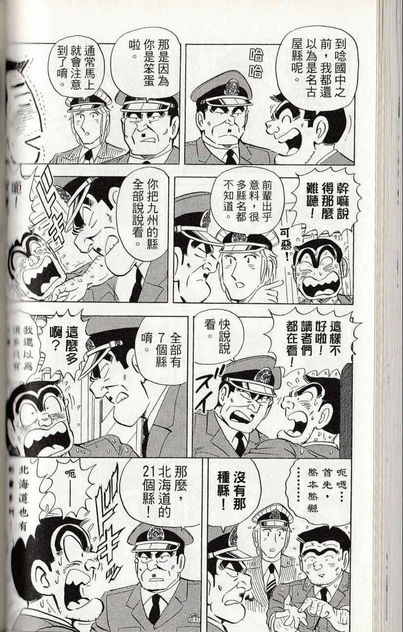 第 84 页