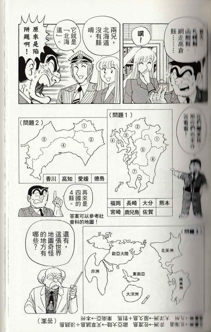 第 85 页