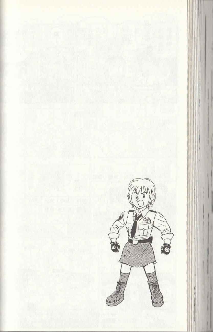 第 86 页