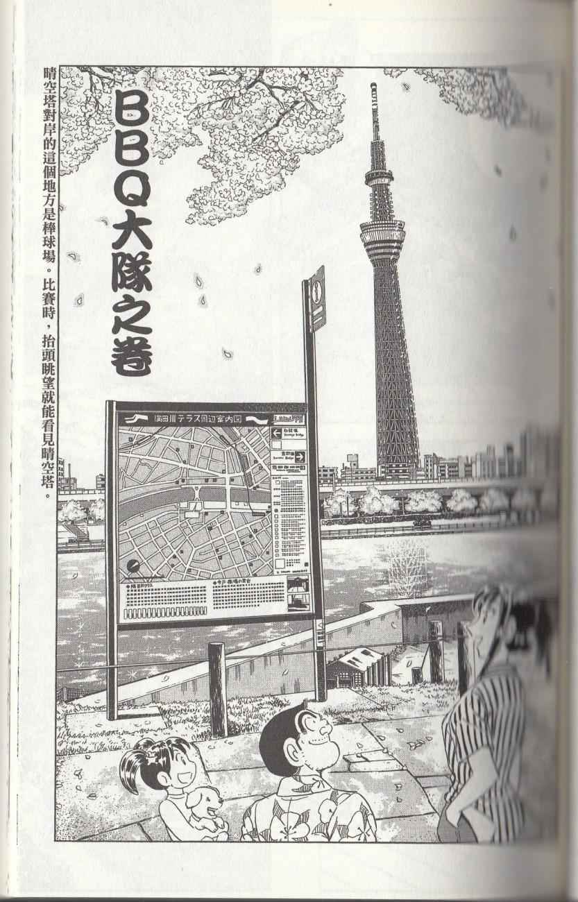 第 87 页