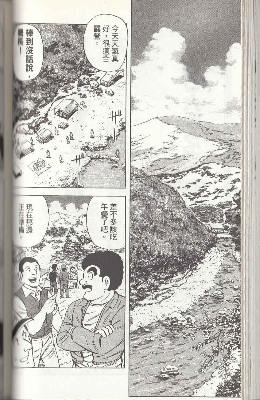 第 88 页