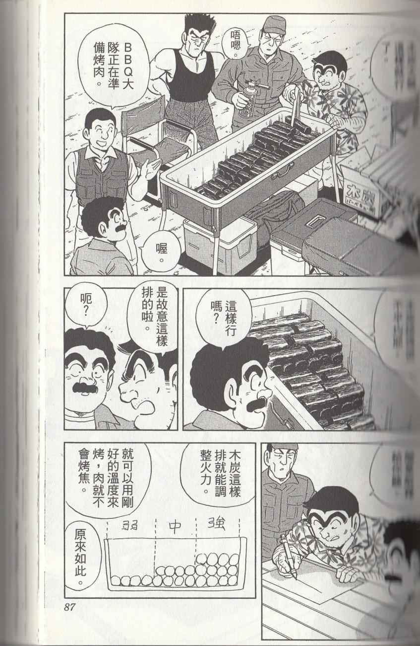 第 89 页