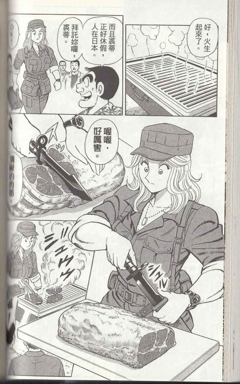 第 90 页