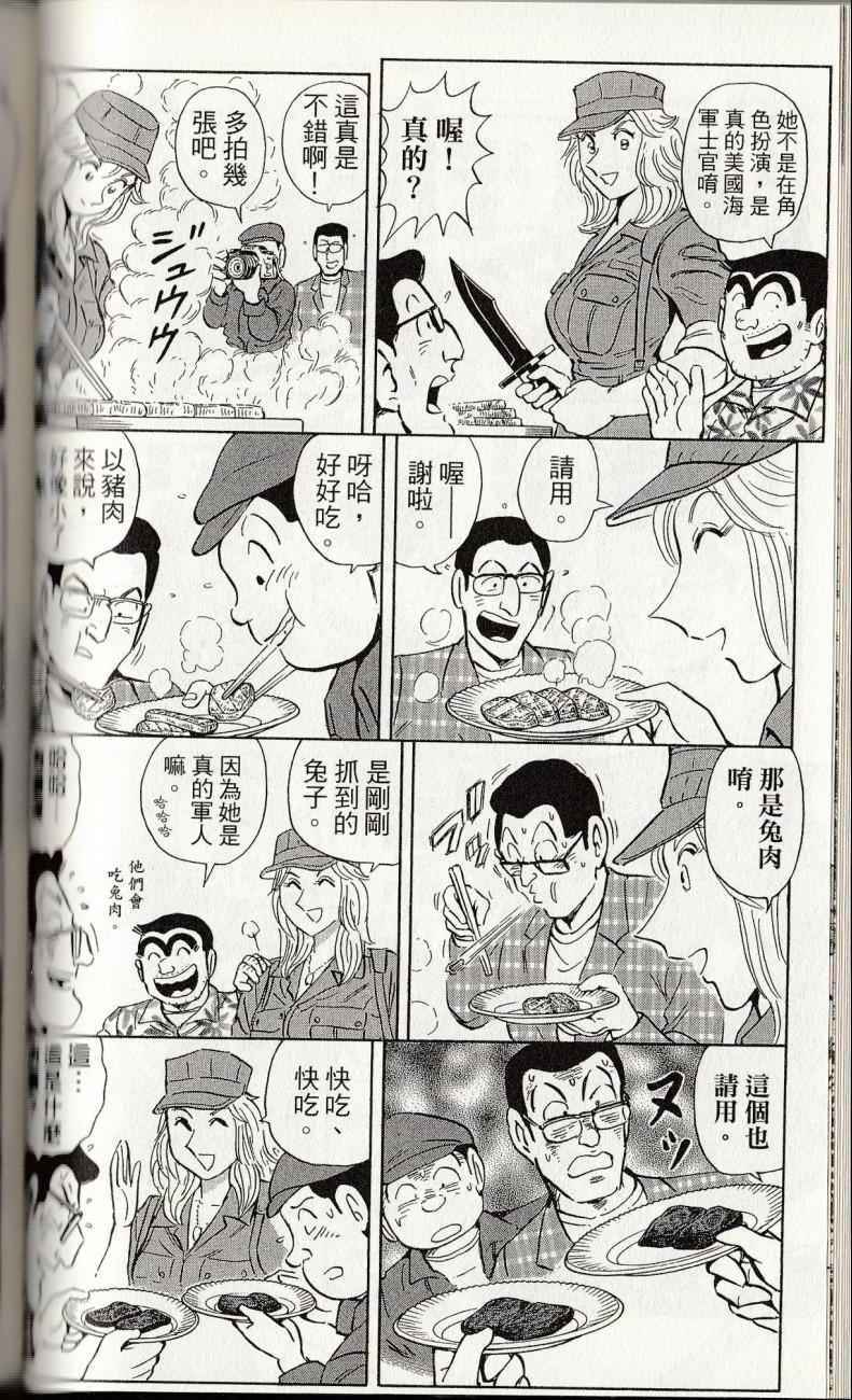 第 92 页