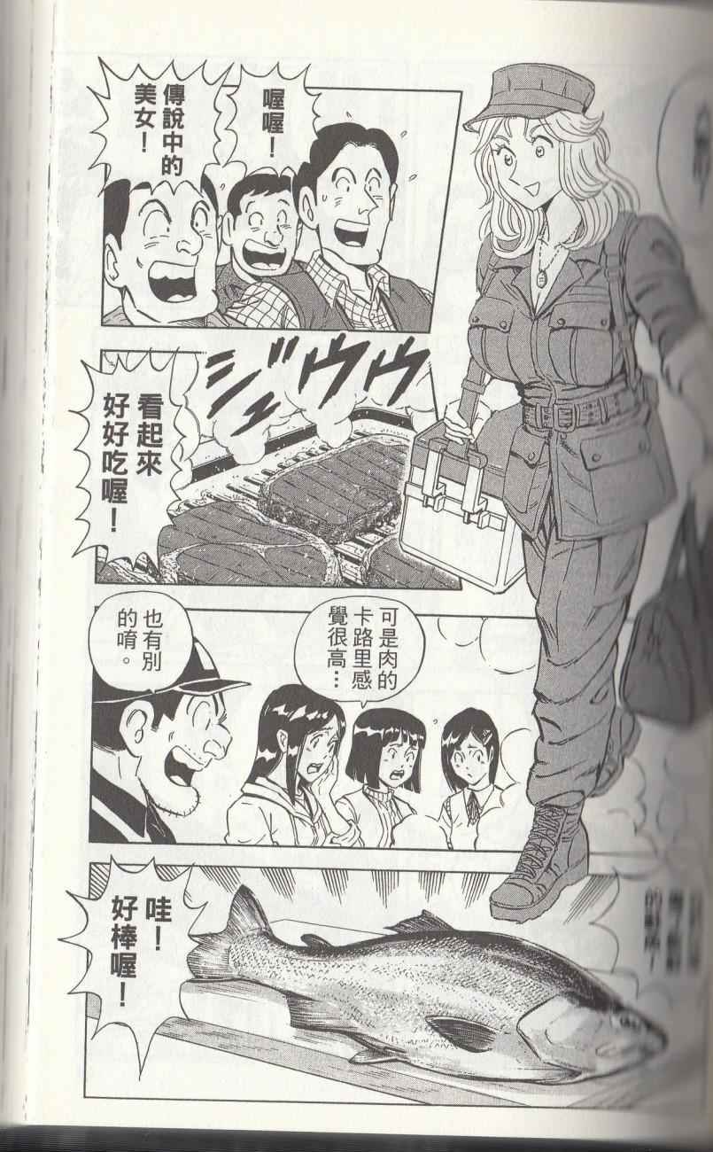 第 95 页