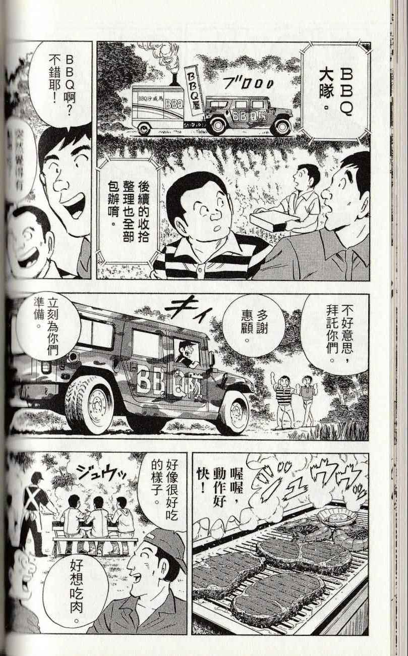 第 98 页