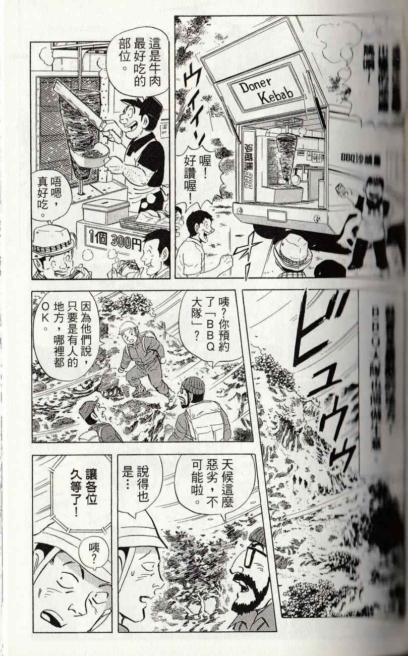 第 99 页