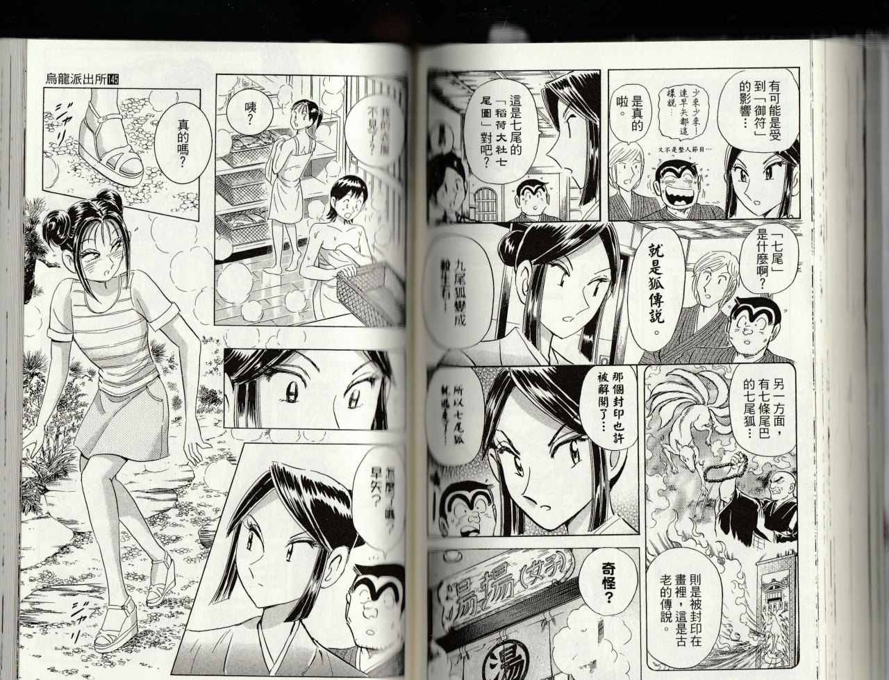 第 100 页