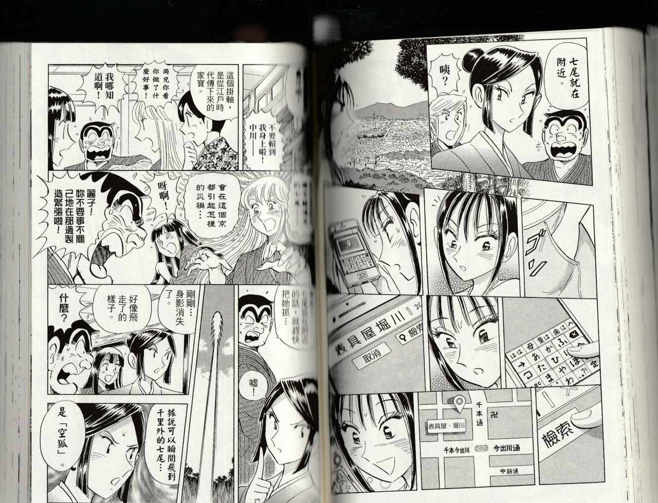 第 101 页