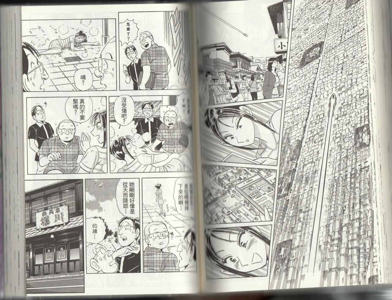 第 102 页