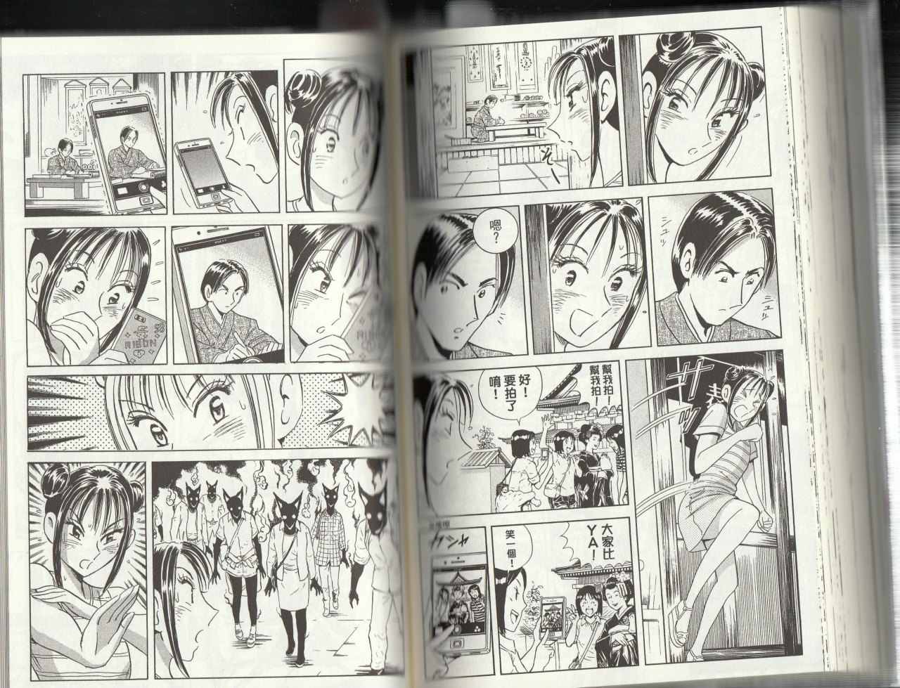 第 103 页