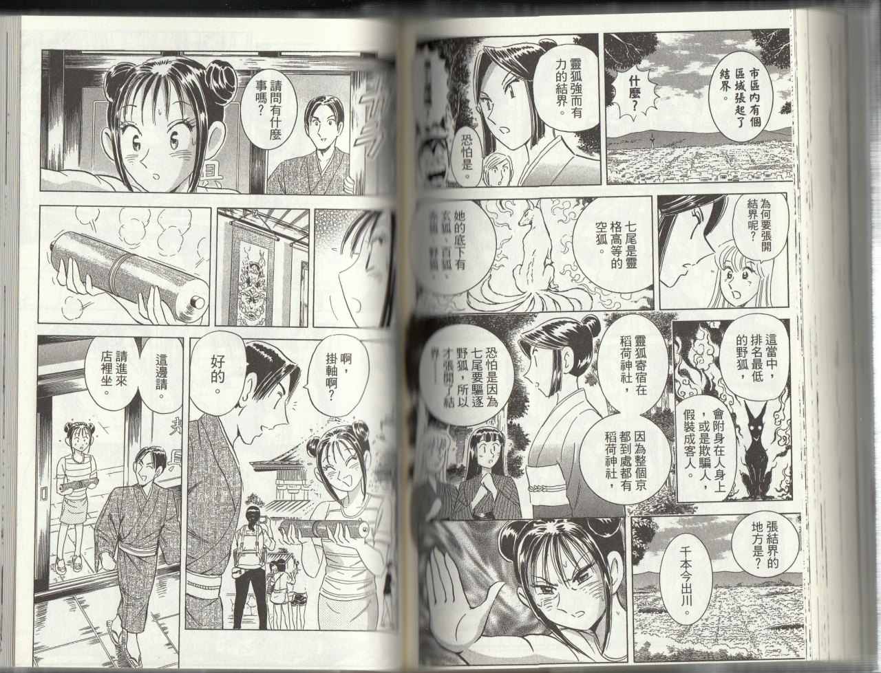 第 104 页