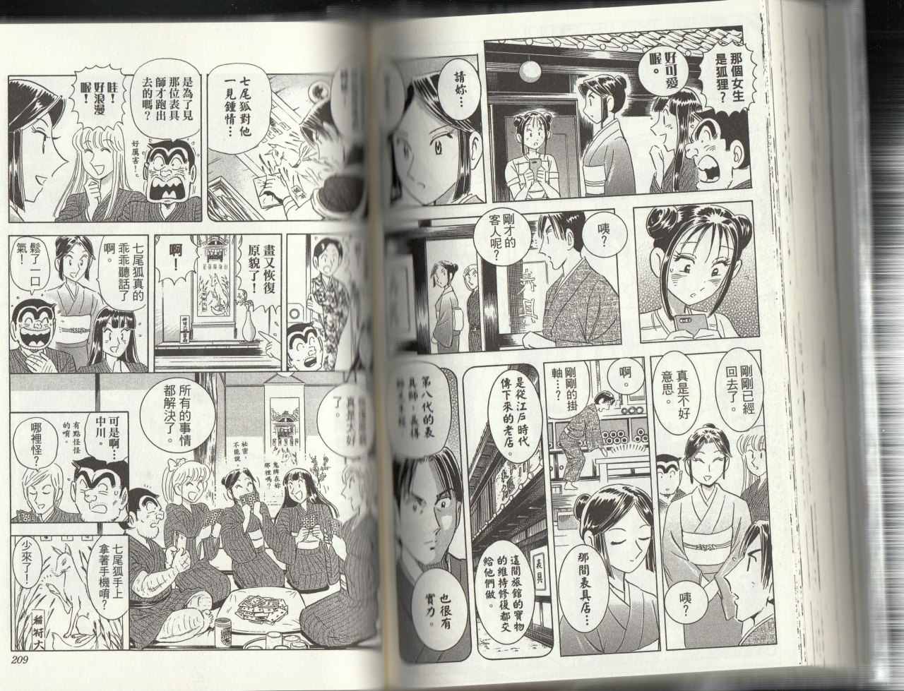 第 106 页