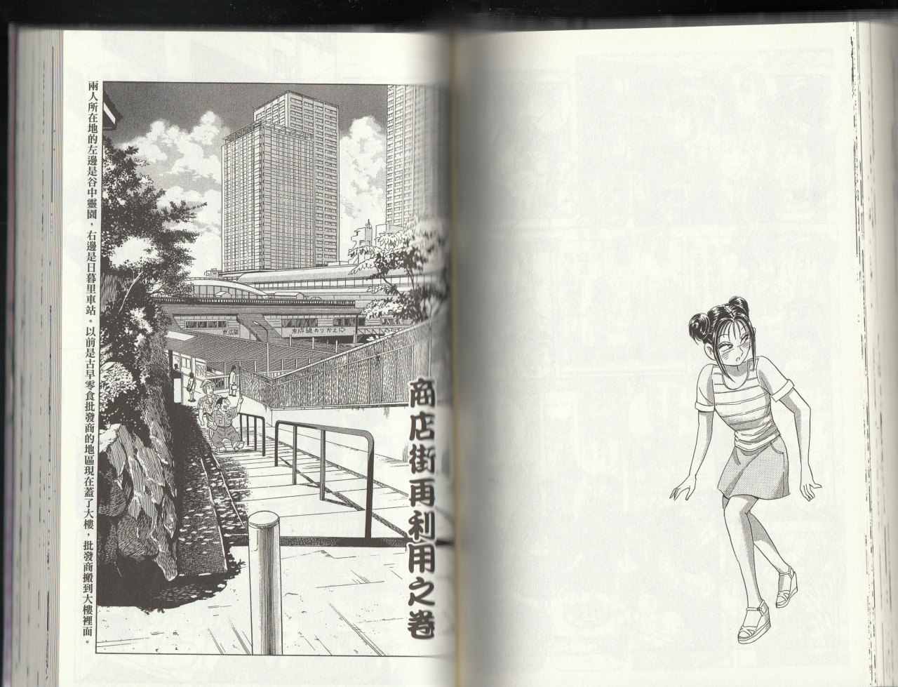 第 107 页