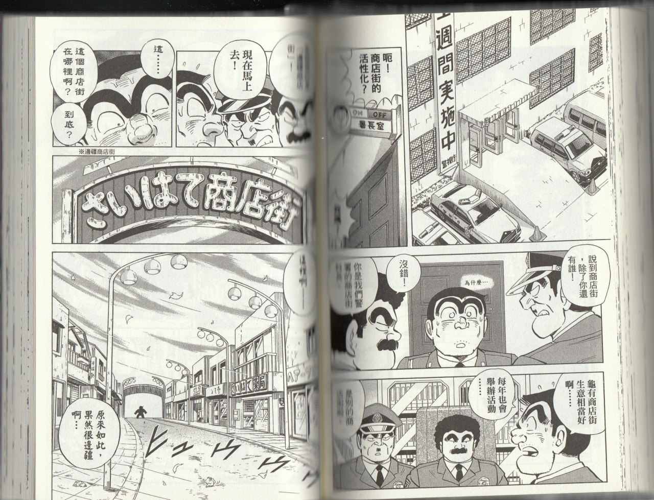 第 108 页