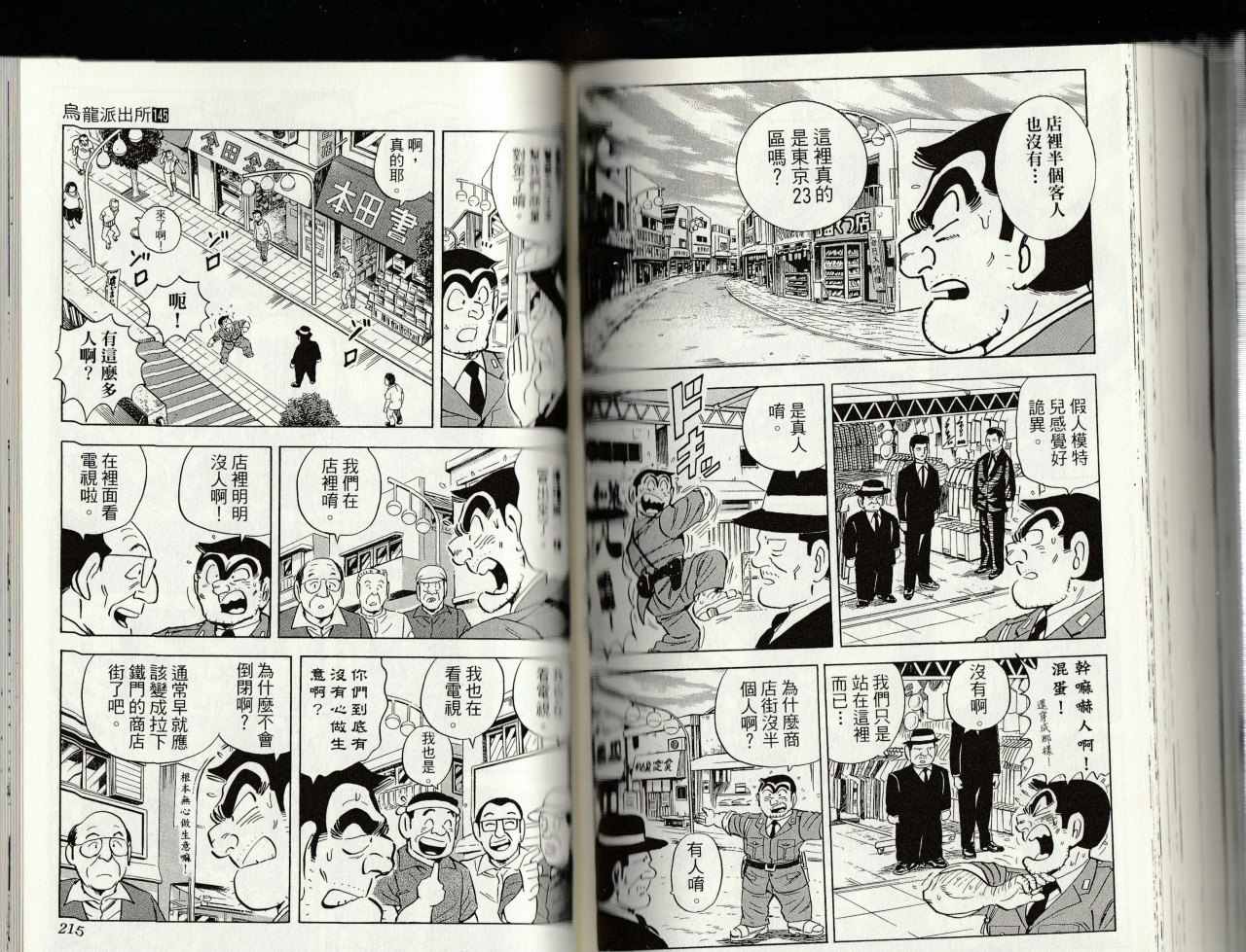 第 109 页