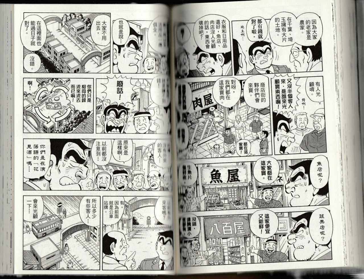 第 110 页
