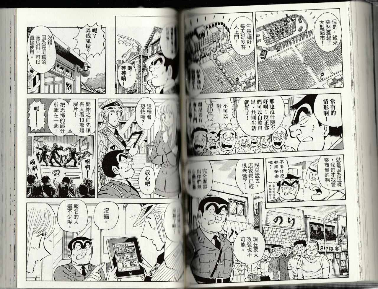 第 111 页