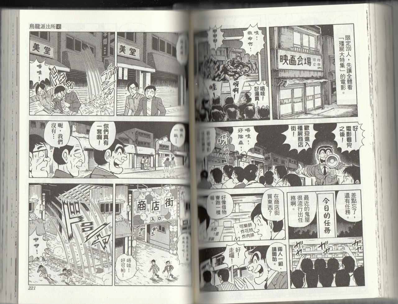第 112 页