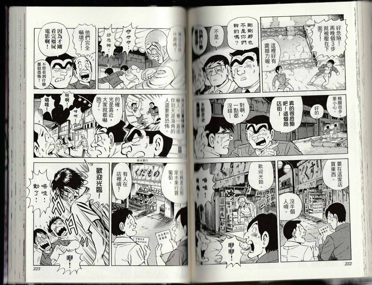 第 113 页