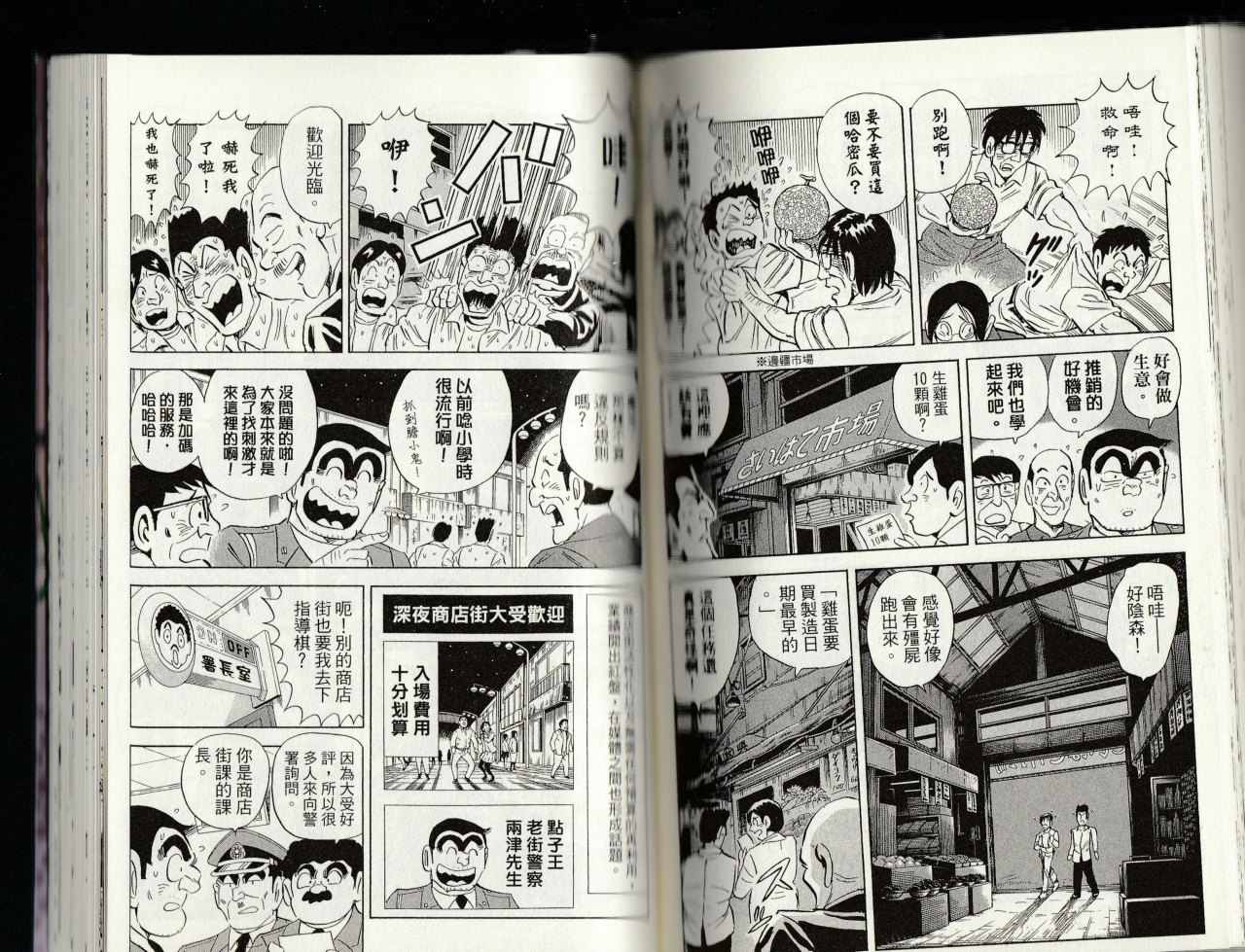 第 114 页