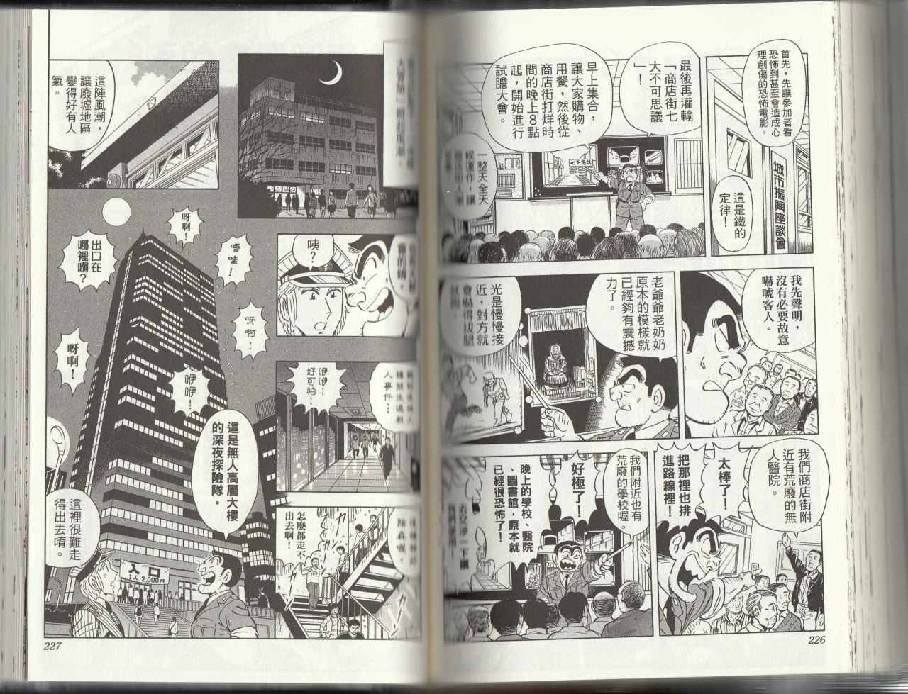 第 115 页