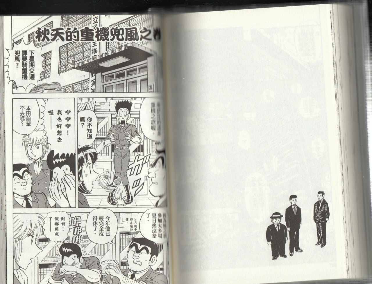 第 116 页